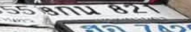 7ขษ 9655
