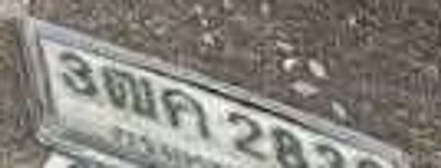 3ฒค 2832