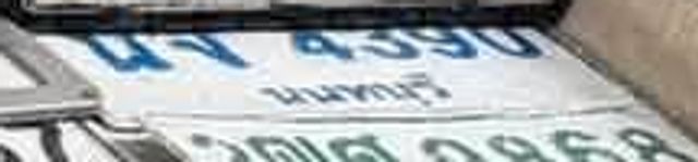 2ฌส 9868