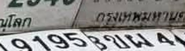 1กม 3032