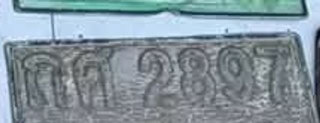 ถศ 2897