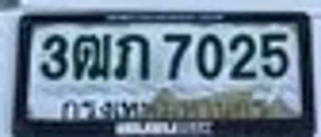 3ณภ 7025
