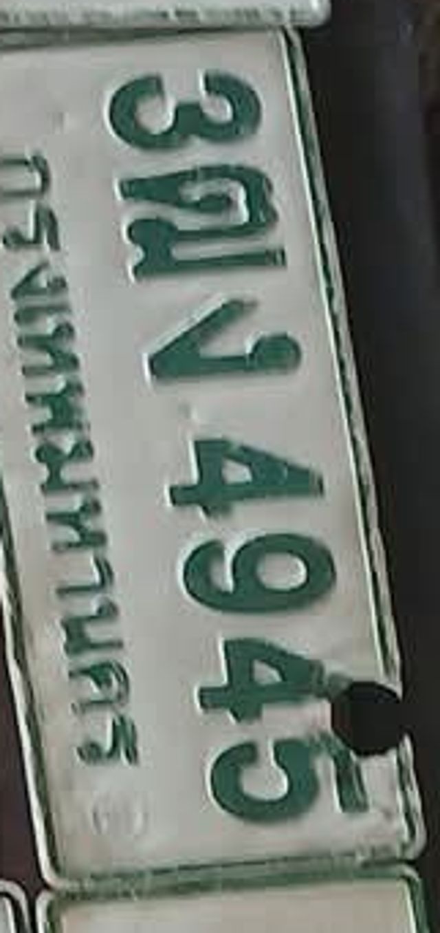3ฌง 4945