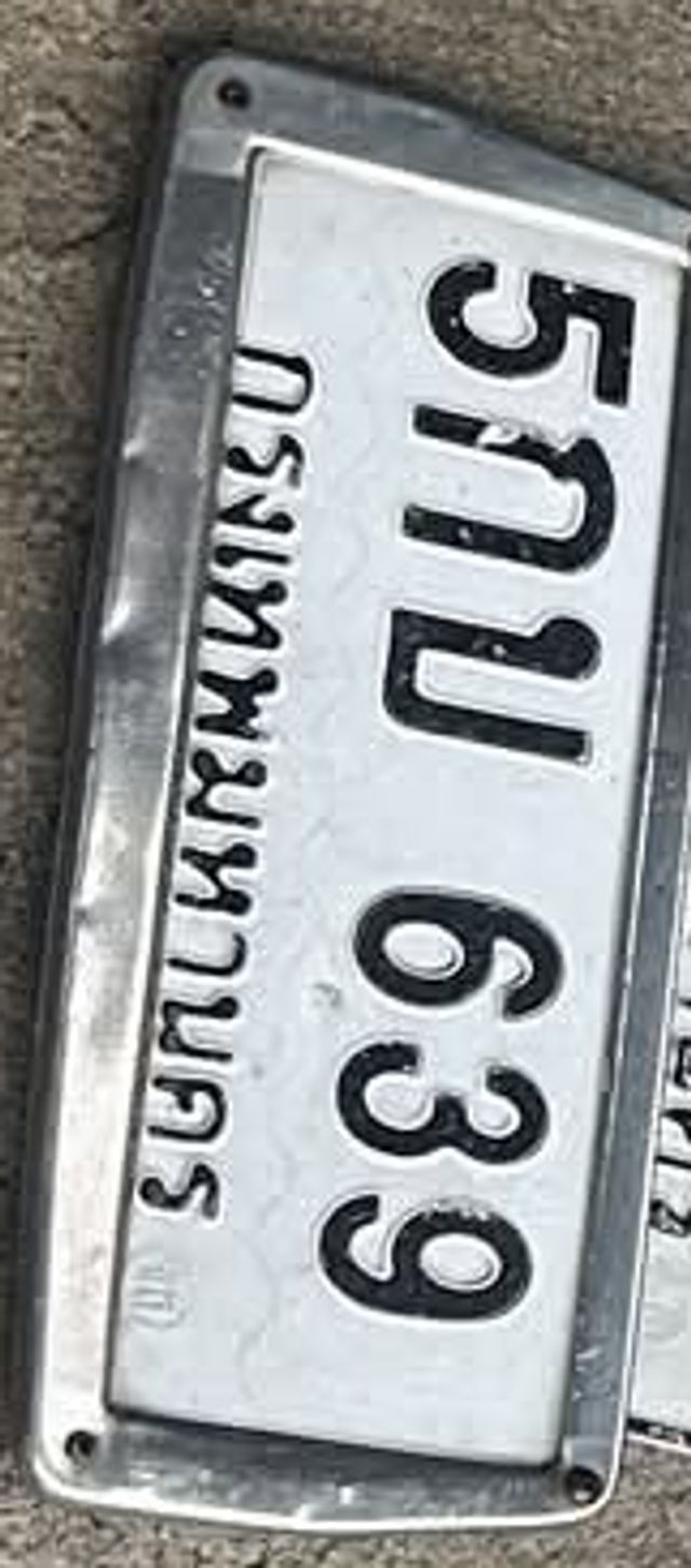 5กข 639