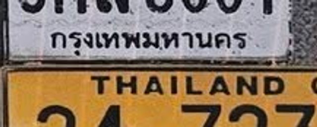 5กล 3001