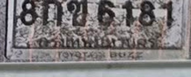 8กข 6181