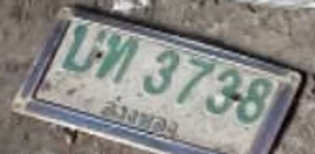 บท 3738