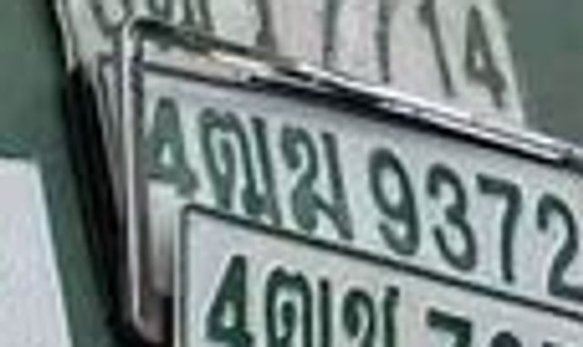 3ฌธ 7714