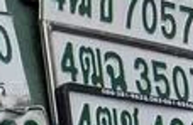 4ฌม 9372