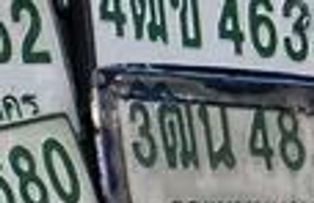 4ฌข 7057