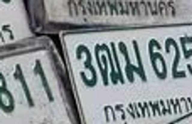 4ฌฉ 3507
