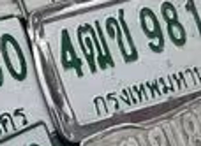 4ฌญ 8680