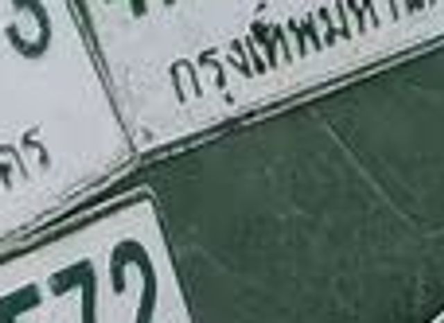 3ฌว 8399