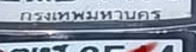 3ฒฬ 3514