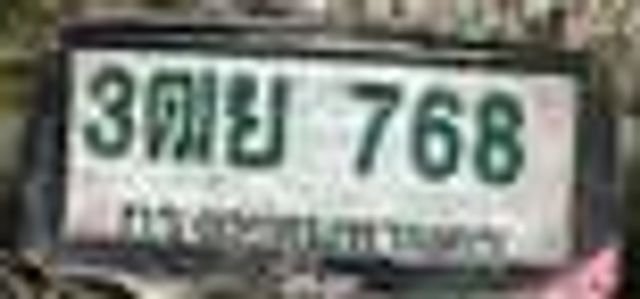 3ฒย 768