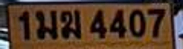 1มฆ 4407