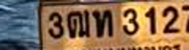 3ฌท 3127