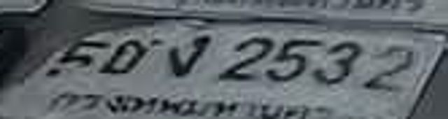 5อจ 2532