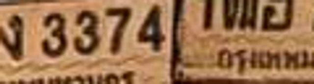 1ฌธ 7848