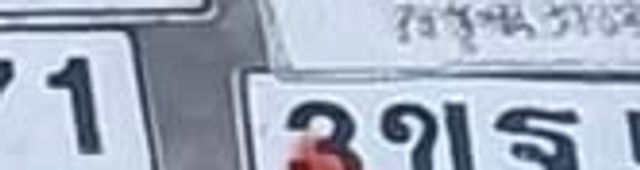 5ขธ 5982