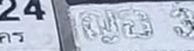 3ขฐ 5772