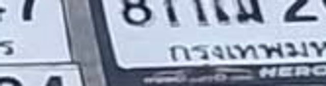 ญอ 3162