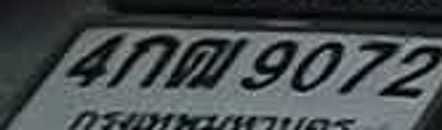 4กฒ 9072