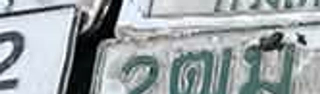 กพ 9240