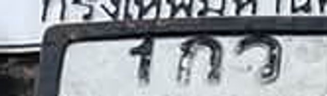7ขธ 4688