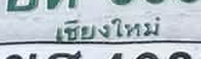 2ฌญ 5229