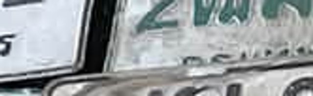 กญ 292