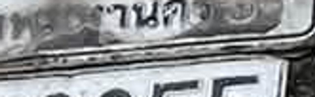 4ขข 8055