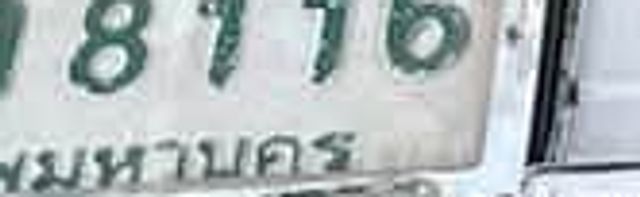 กง 3282