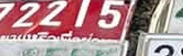 2ฌณ 1234