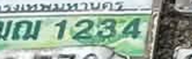 3ฌข 2777