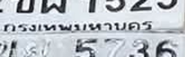 8กฌ 9329