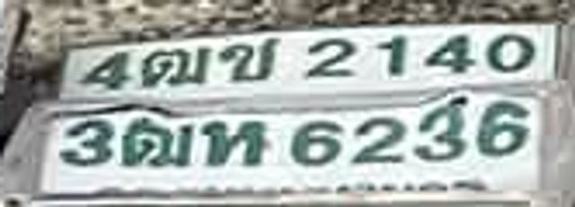 4ฒข 2140