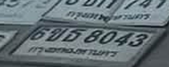 6ขธ 8043