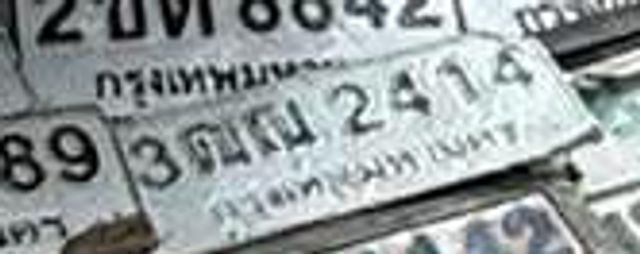 3ฒณ 2414
