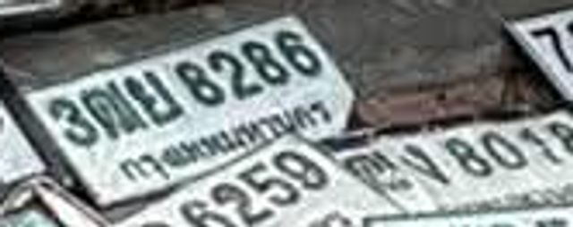 3ฒย 8286