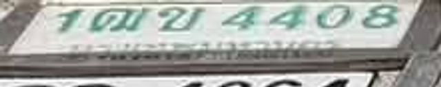 1ฌข 4408