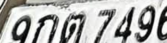 9กต 7496