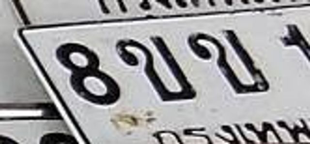 8กต 60
