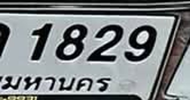 1829