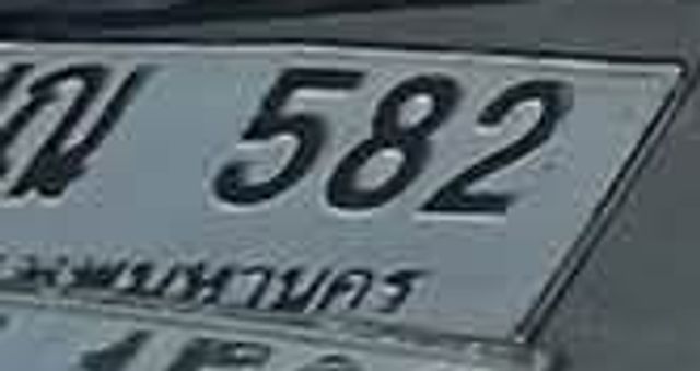 กน 582