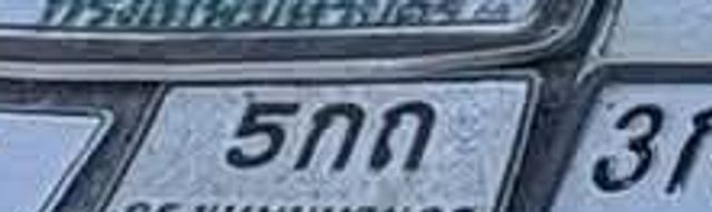 5กถ 8281