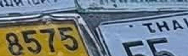 ทห 8575