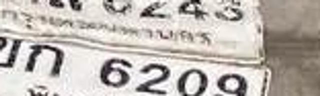ขก 6209