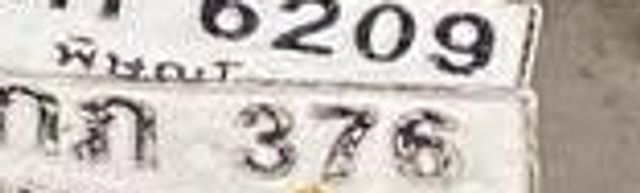 3กภ 376