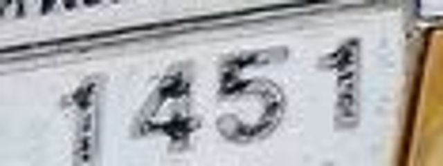 กน 1451